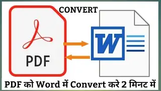 How to convert PDF file to Word file | Convert PDF to Word | Convert Word to PDF