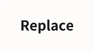 How to pronounce Replace | Replace (Replace in Chinese)