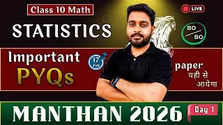 Most Important PYQs | Statistics | CBSE Class 10 Maths | Manthan 2026 | Jitu Sir