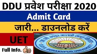 DDU Gorakhpur University Entrance Exam 2020| Admit Card | DDU Ka Admit Card Kaise Download Kare 2020