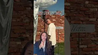Тут про свадьбы 💒 Подписывайся #wedding #свадьба #идеидлясвадьбы