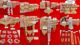 Tanishg Latest Light Weight Turkish Gold Jewellery Collection Il With Weight And Price #gold