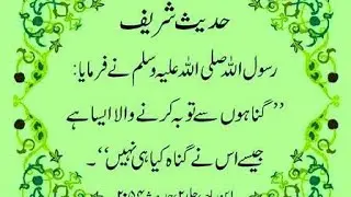 I love Allah 