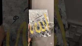 Allah calligraphy easy for beginners #art# calligraphey #calligraphy #islamicart