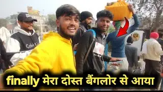 Mera Dost Banglore se aya kama ke | Vlog 