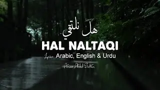 Hal Naltaqi | هل نلتقي | Shall we meet | Anas Abdul Sattar | Lyrics Arabic, English & Urdu