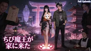 古代の王女が、動物の言葉を話す能力を持って、ひょんなことから現代世界に転生する。彼女は気ままな叔父と力を合わせ、裕福な一族の遺産を巡って争う。