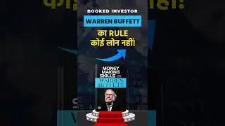 Warren Buffett's rule is no lawn. #warrenbuffett #stockmarket #loan