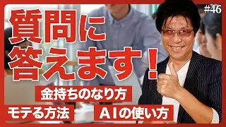 【自己pr】大学生の自己PRはこう作れ！就活で「一緒に働きたい」と思わせる方法
