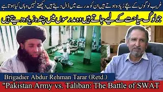 Pakistan Army vs. Taliban: The Fight for SWAT | ASG's Exclusive Insight