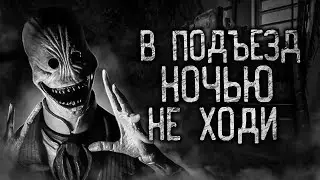 Don't go into the entrance hall at night! Scary bedtime stories  Horror stories  Creepy stories