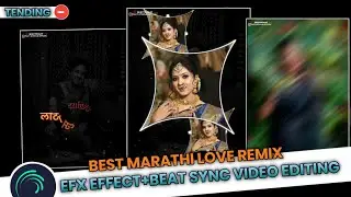 🤩 BEST MARATHI LOVE REMIX 🤩 || EFx EFFECT BEAT SYNC EDIT Alight Motion  || NK OFFICIAL47 Status