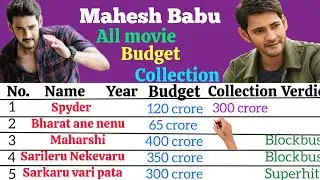 Mahesh babu all movie budget and collection | mahesh babu all movie list |top 20 mahesh babu movie|
