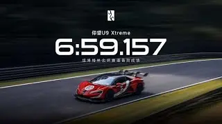 3000HP BYD U9 Xtreme 02 Destroys N&uuml;rburgring: 6:59-Record-Breaking EV Supercar