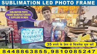 Photo frame led frame tshirt printing mug printing Sublimation Printing, Wholesaler, manufacturing