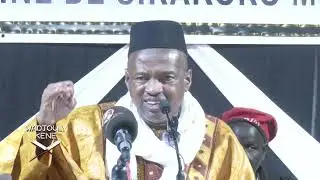 HOMMAGE AUX DEFUNT SOUS SECTION AN&Ccedil;AR DINE DE SIRAKORO MEGUETANA DECEMBRE 2025