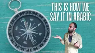 Cardinal Directions (North, South, East, West) and the Ordinal Numbers in Levantine Arabic