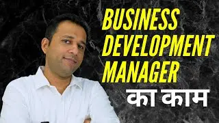 Business Development Manager Duties & Responsibilities | Job Role Explained