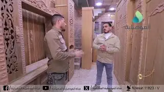 مهن وحرف يدوية - مهنة نجارة الغرف