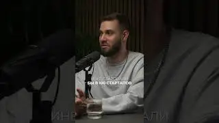 У нас нет ни фондов, ни стартапов #инвесторы