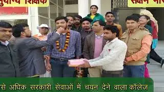 AIER || Neem Kathana #1