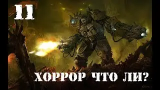 The Surge прохождение #11►Все выше и выше►Full HD 60 fps