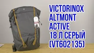Распаковка Victorinox Altmont Active Rolltop Laptop 18 л Серый Vt602135