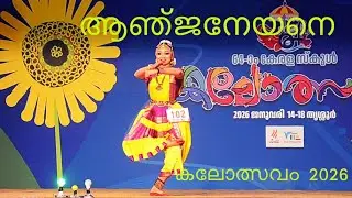 Anjaneya.. Devaganga,Kannur,A Grade