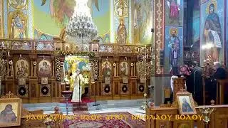 ΟΡΘΡΟΣ- ΘΕΙΑ ΛΕΙΤΟΥΡΓΙΑ       27  12    2025