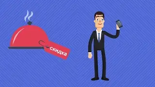 Знакомимся!  Уникальное новое приложение VIP VIP для бизнеса