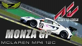 Assetto Corsa - Monza GP - McLaren MP4 12C (câmbio manual + Assists desl) - PTBR [60FPS]