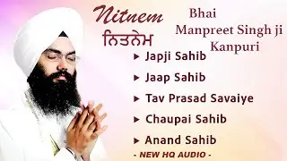 Nitnem 5 Bania Da Path | Bhai Manpreet Singh Ji Kanpurya | Latest Shabad Gurbani 2026#sikhprayer