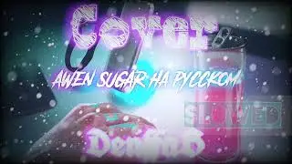 AWEN Sugar-DenffaB cover(slowed)