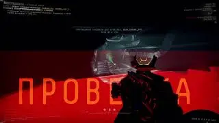 GTFO R5C2, R5C3