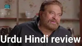 Daam e Mohabbat - Episode 21 Teaser  Urdu Hindi review on tv