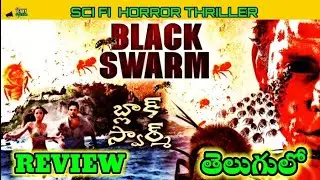 Black swarm 2007 Telugu Movie Review || Black swarm review telugu || Black swarm 2007 trailer
