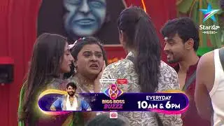 Bigg Boss Buzzz | Rohini Brings Hilarious Fun to the House | Unseen Video | Star Maa Music