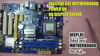 Foxconn G41MXE  D4 D0 Error | Power on no display Repair  Sinhala