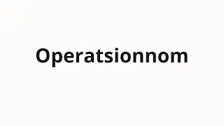 How to pronounce Operatsionnom | Операционном (Operational in Russian)