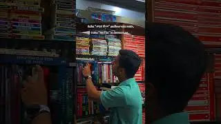 gods plan.. #amritapritam #emros #amritabooks #booktok #book #booktube