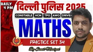 Delhi Police Maths Class 2025| DP 30 Nov 2023 M || DP Constable Maths PYQs || Solution By Sunil Sir 