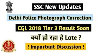 SSC CGL 2018 Tier 3 Result Soon | Delhi Police 2020 Photograph Correction and Vacancies Updated