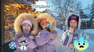 🥶🫣СУЫҚТА ДАЛАДА ҚАЛДЫҚ | @ЕркеназАрука 