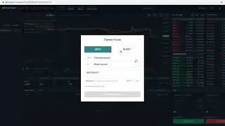 BW Margin Trading Guideline