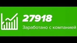 CASHLINE - БЫСТРЫЙ ЗАРАБОТОК НА СТАВКАХ НА СПОРТ | ВЫВЕЛ ДЕНЬГИ | #CASHLINE #КЭШЛАЙН