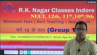 Oxide of  Phosphorus | Phosphorus Trioxide | Phosphorus Pentaoxide | Nitrogen Family Part - 11, NEET
