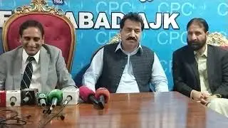 PPP AJK assembly Members importent press conference related G 20 conference at Siri Nagar.Kashmir