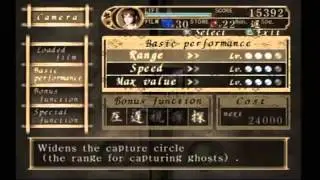 Let's Play Project Zero Part 26 - The Rope Shrine Maiden