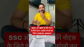 Free Notes 📩 7️⃣4️⃣9️⃣7️⃣8️⃣-4️⃣0️⃣0️⃣4️⃣7️⃣#haryana #ssc #free #notes #viral #gkbypardeepsir #video