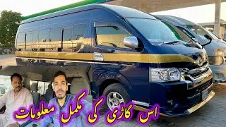 Pakistani Best Bussiness idea I Toyota Hiace Grand Cabin Detail Review Vlogs I Bussiness ideas